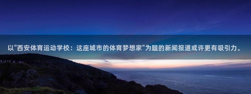 J9官方正版app娱乐首页官网下载：以\