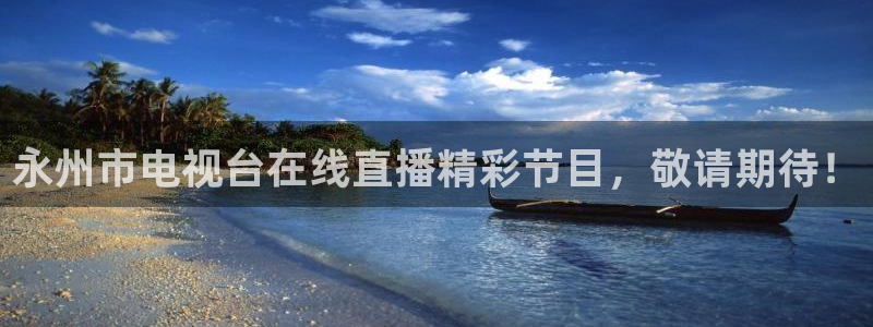 咪咕体育直播app下载