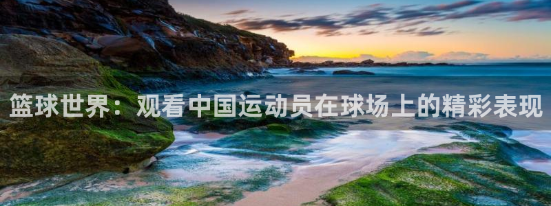 咪咕视频-上咪咕看英超
