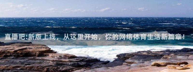 咪咕电视直播免费观看全部