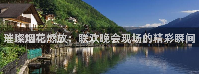 咪咕体育直播 免费