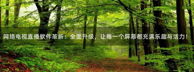 咪咕篮球赛现场直播
